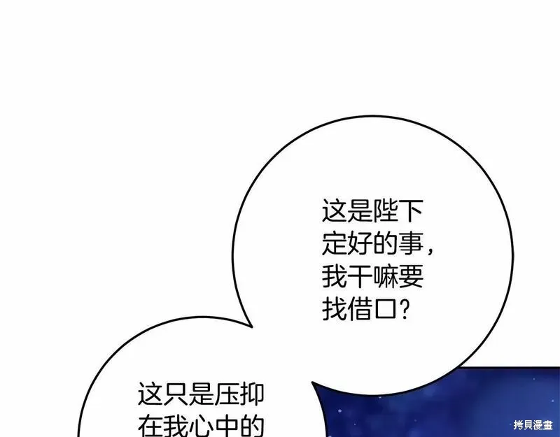 第34话 第118页