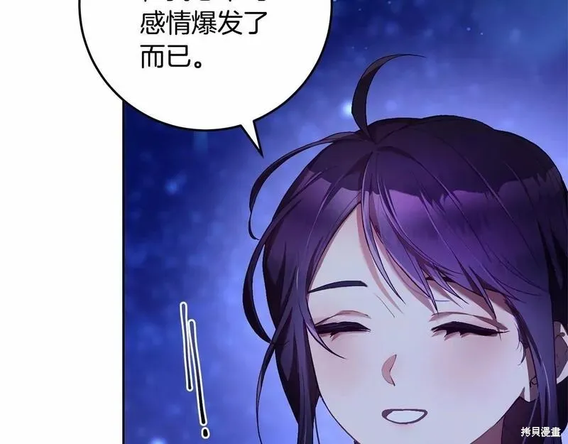 第34话 第119页