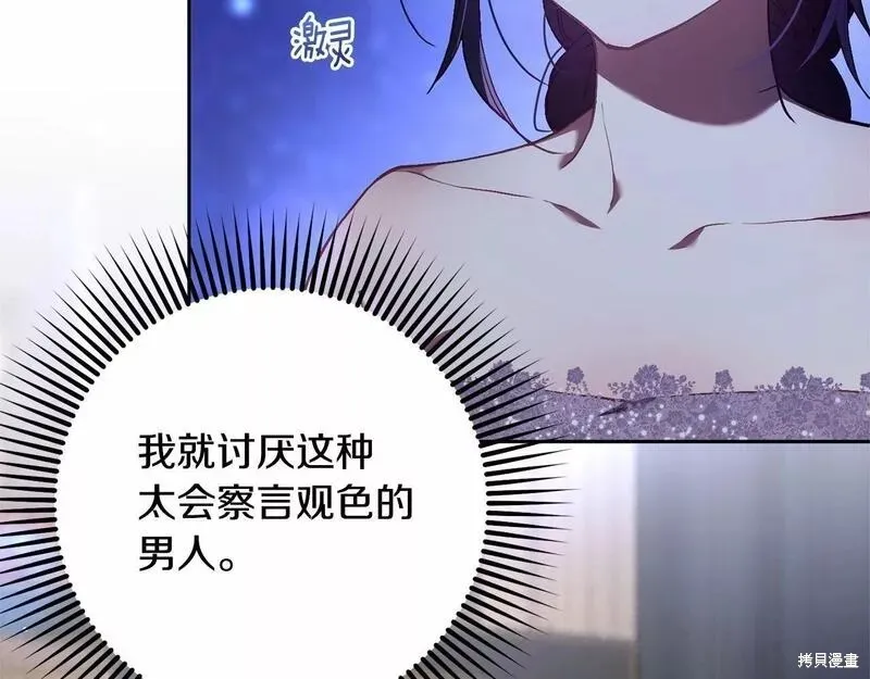 第34话 第120页