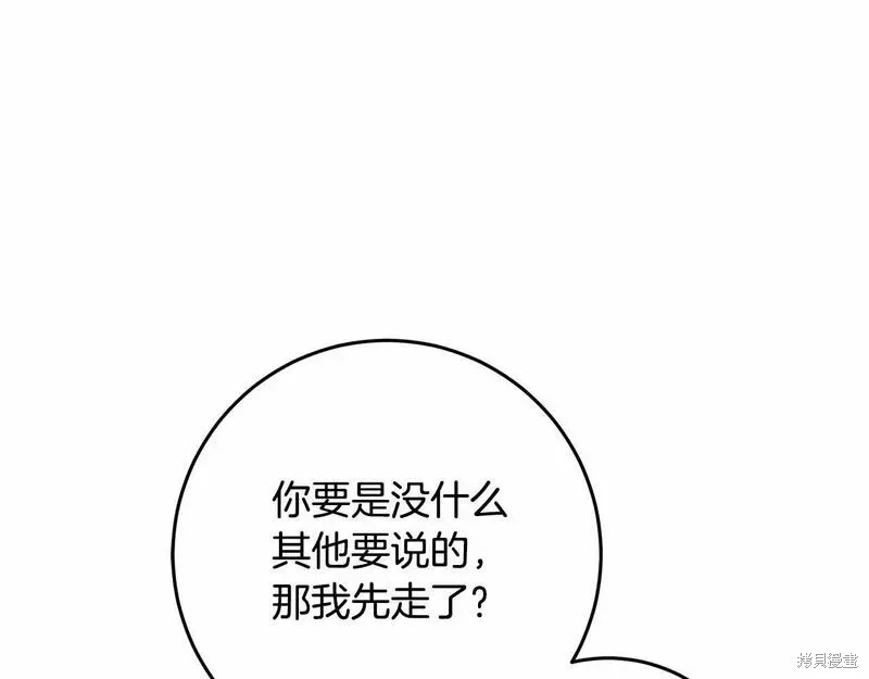 第34话 第125页