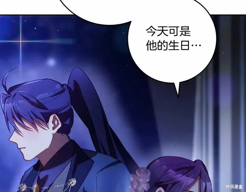 第34话 第126页