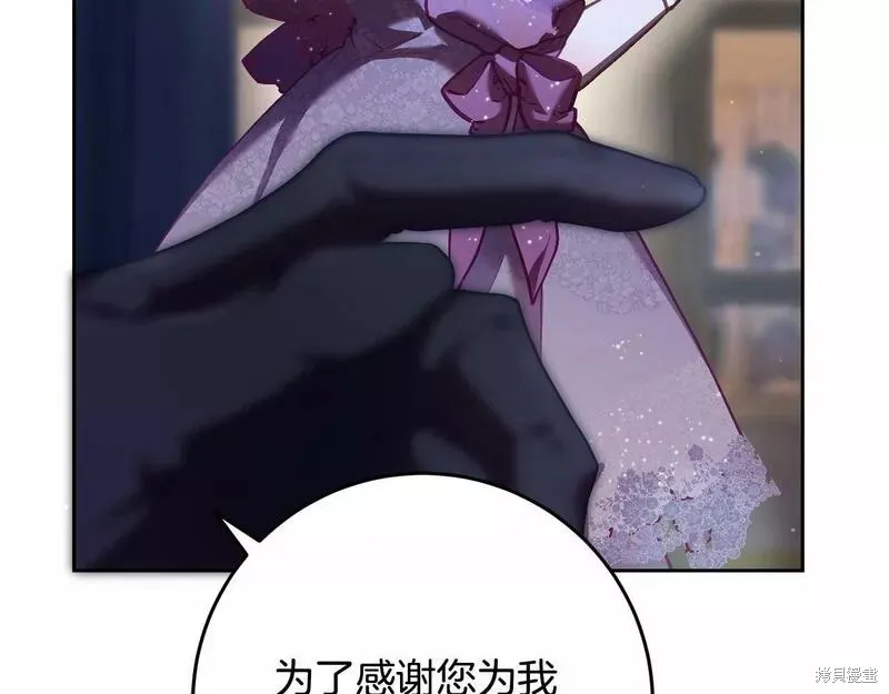 第34话 第131页