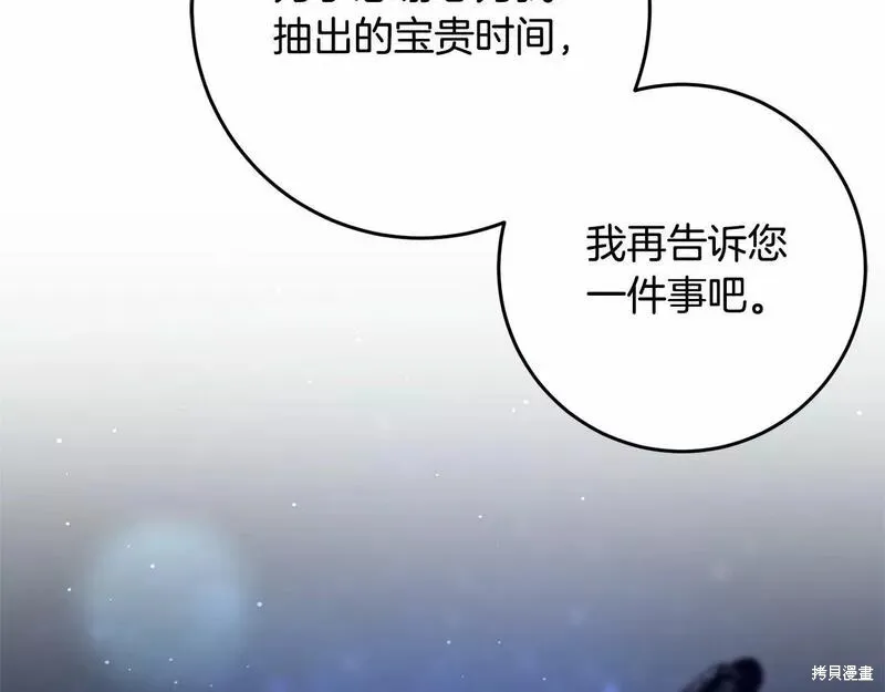 第34话 第132页