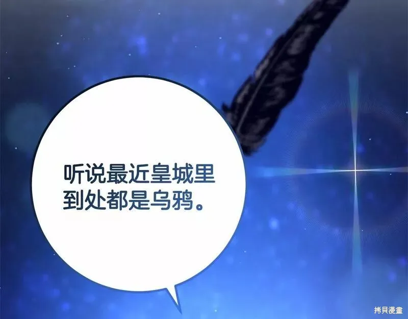第34话 第133页