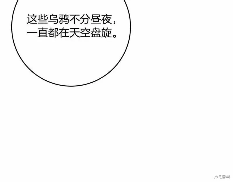 第34话 第137页