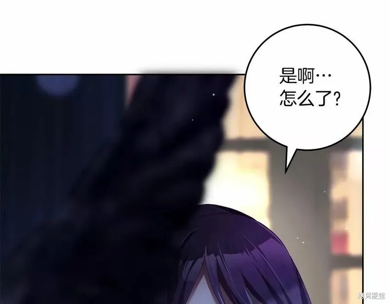 第34话 第138页