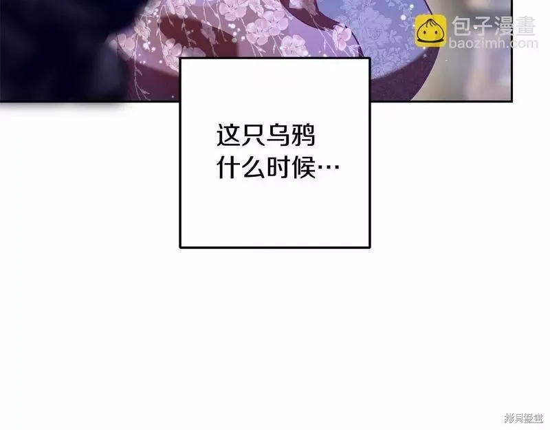 第34话 第140页