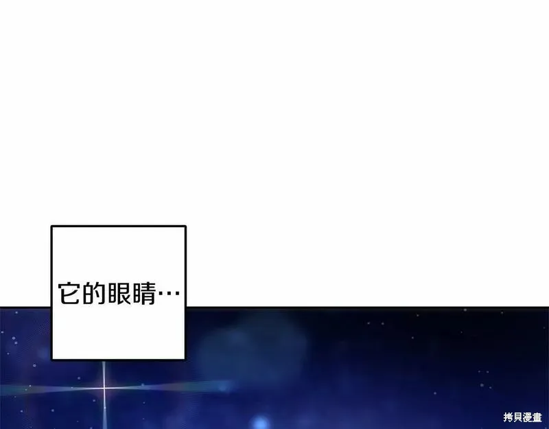 第34话 第141页