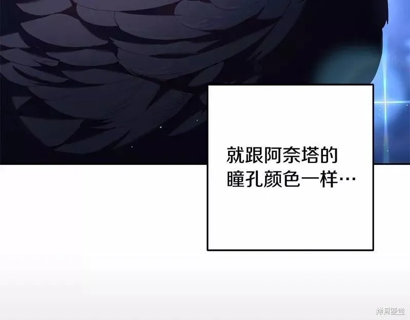 第34话 第143页