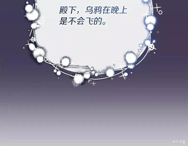 第34话 第145页