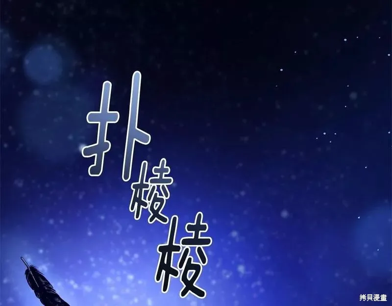 第34话 第148页