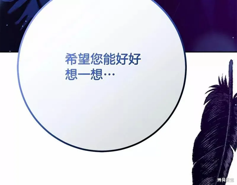 第34话 第157页