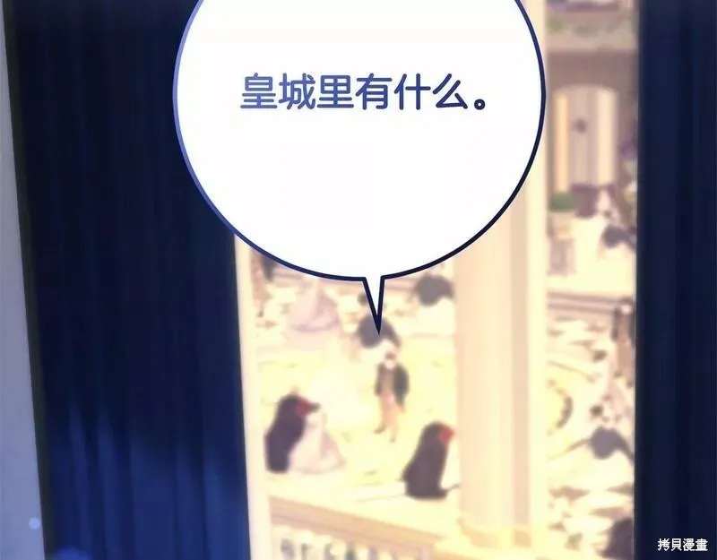 第34话 第159页