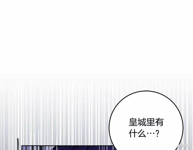 第34话 第162页