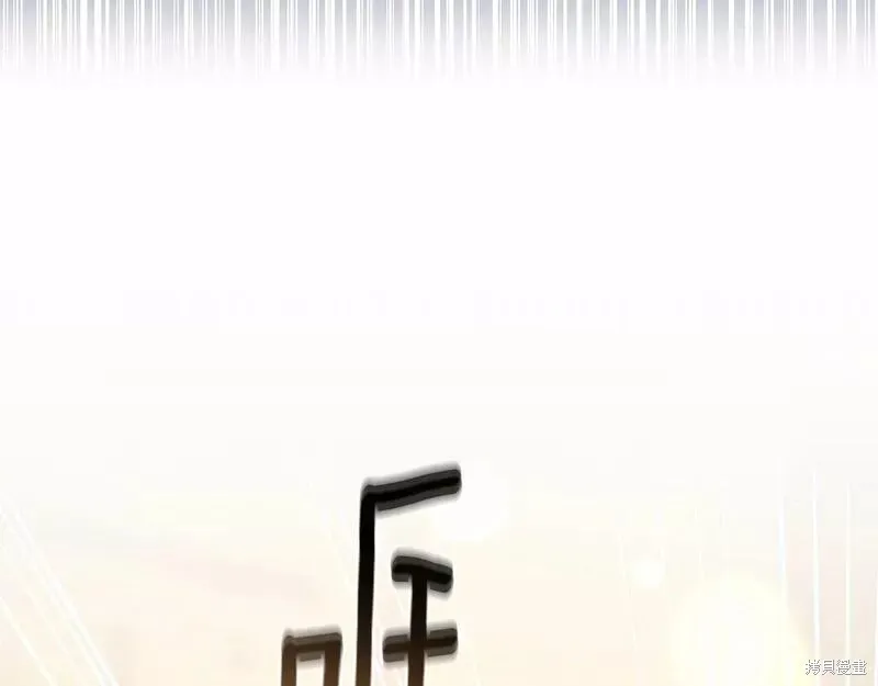 第34话 第165页