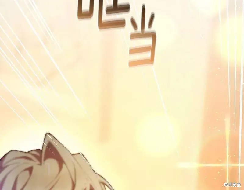 第34话 第166页
