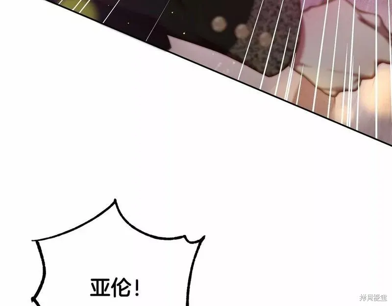 第34话 第169页