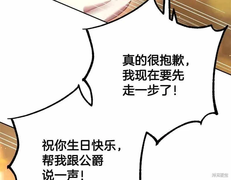 第34话 第172页