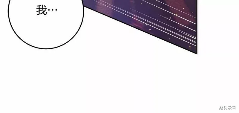第34话 第175页