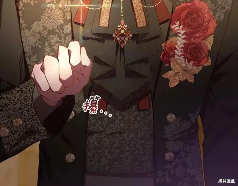 第34话 第181页