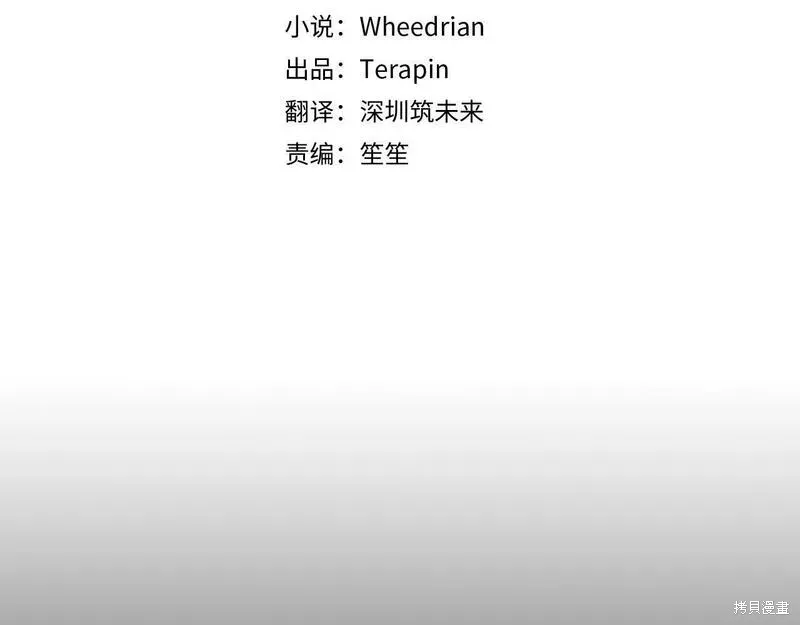 第34话 第186页