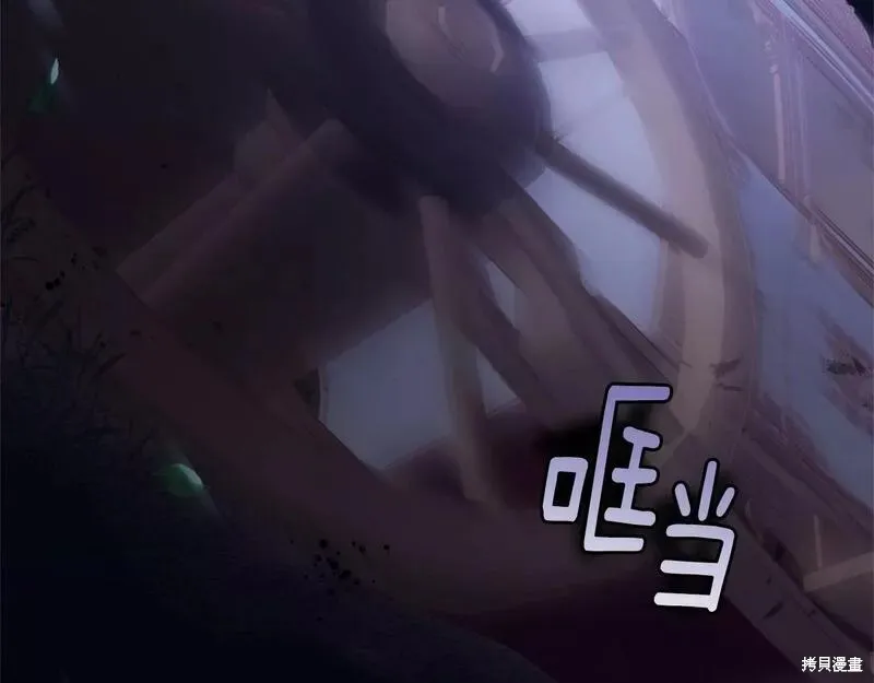 第34话 第191页