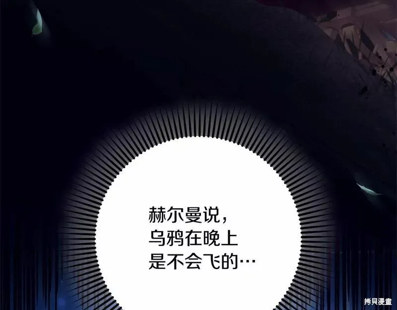 第34话 第192页