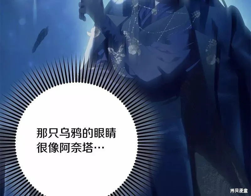 第34话 第194页