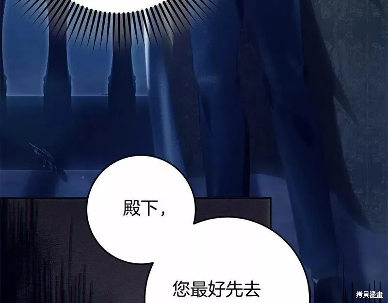 第34话 第195页