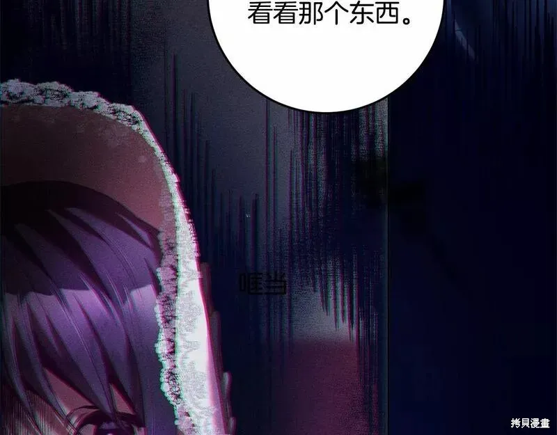 第34话 第196页