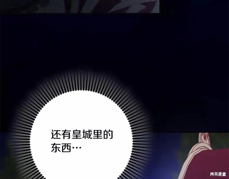 第34话 第198页