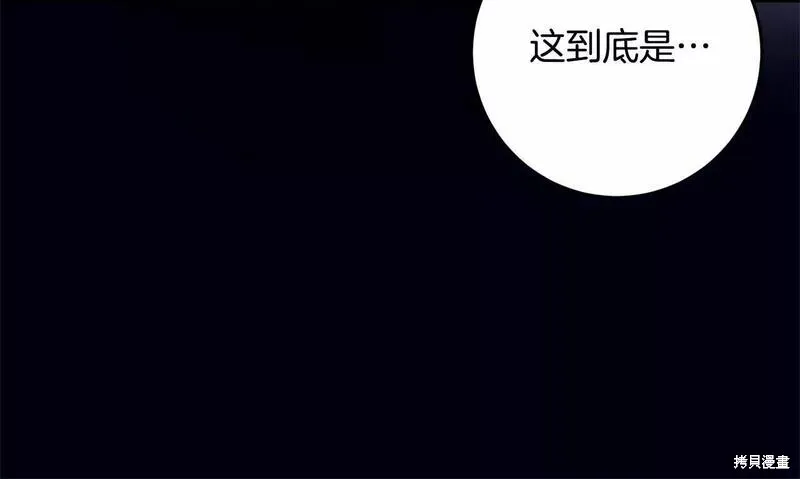 第34话 第201页