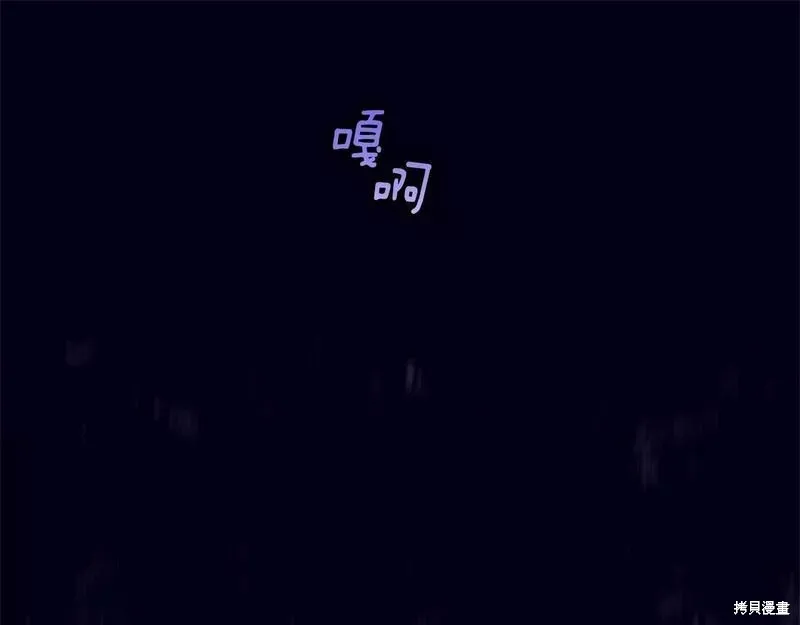 第34话 第202页