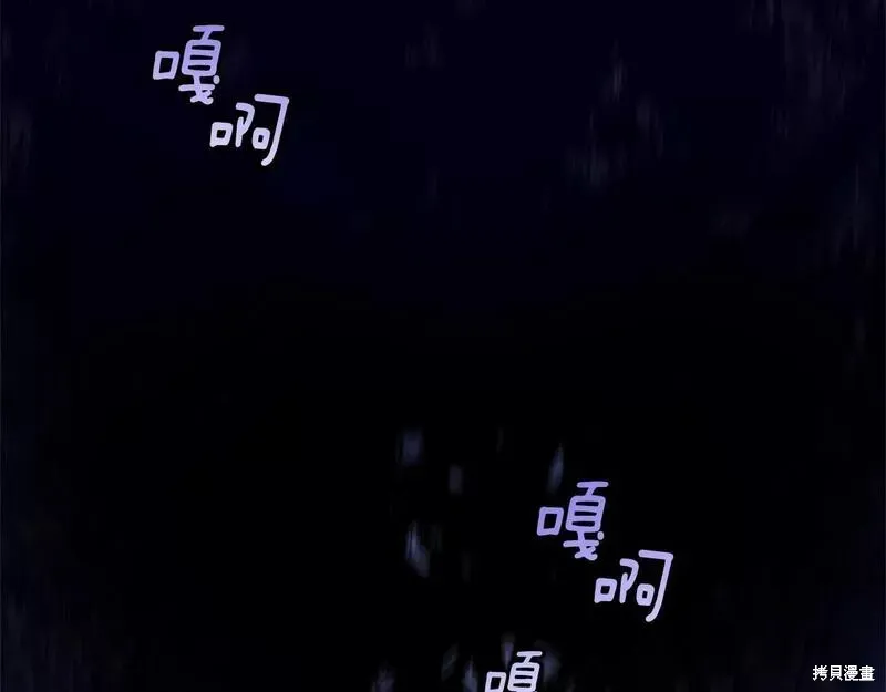 第34话 第203页
