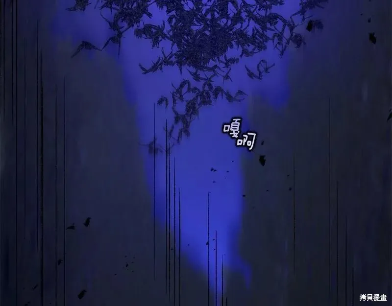 第34话 第205页
