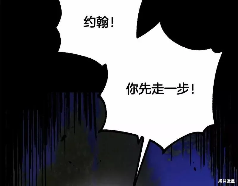 第34话 第209页