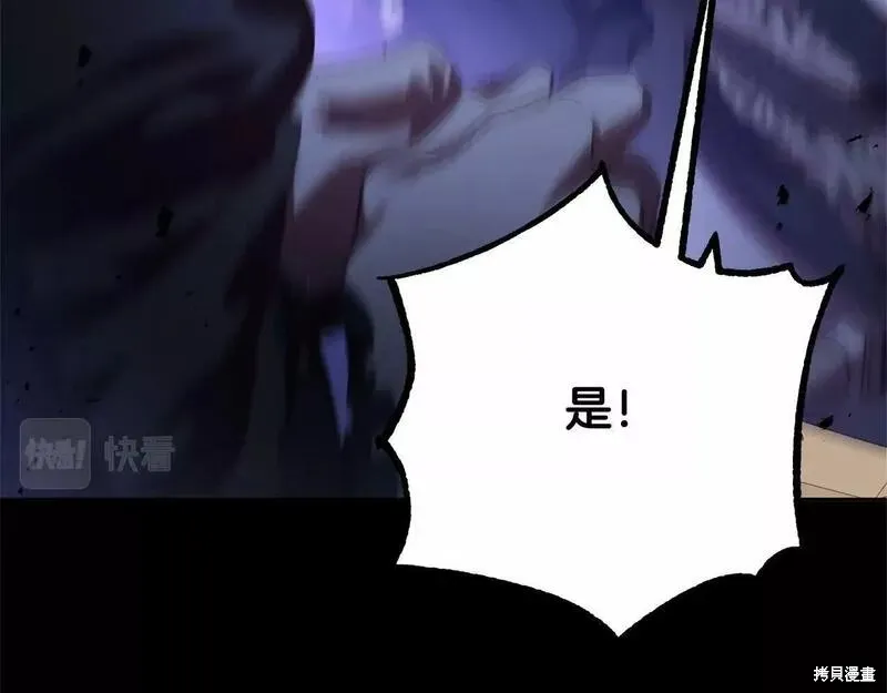 第34话 第212页