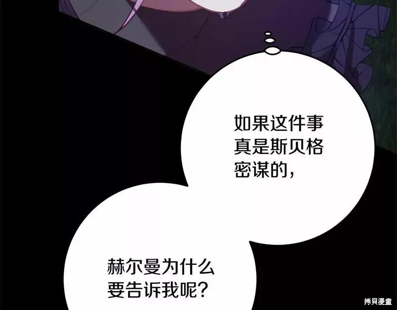 第34话 第216页