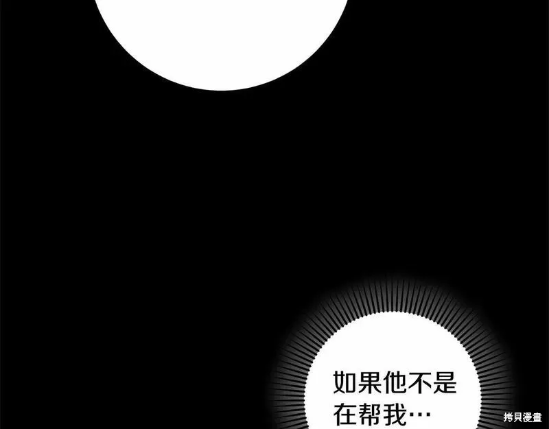 第34话 第217页