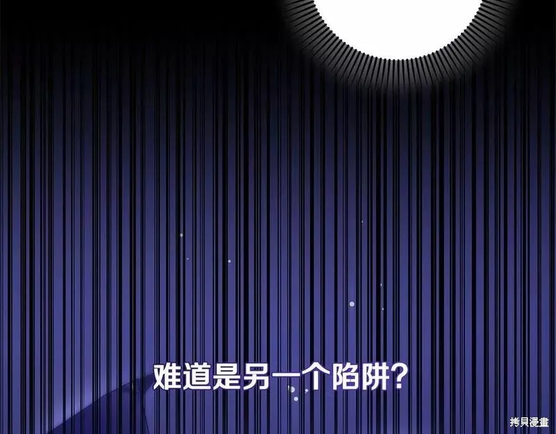 第34话 第218页