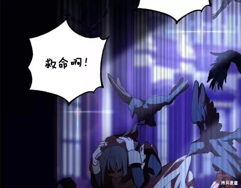 第34话 第224页