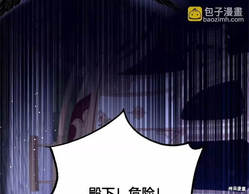 第34话 第226页