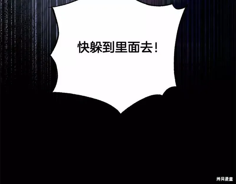 第34话 第231页