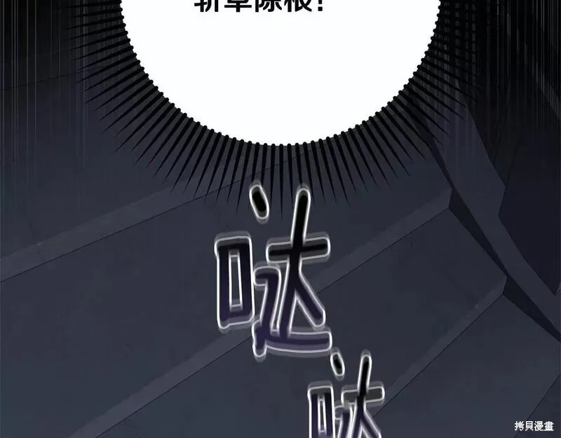 第34话 第233页