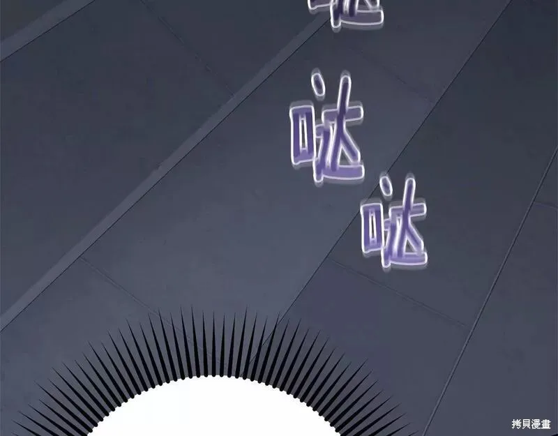第34话 第234页