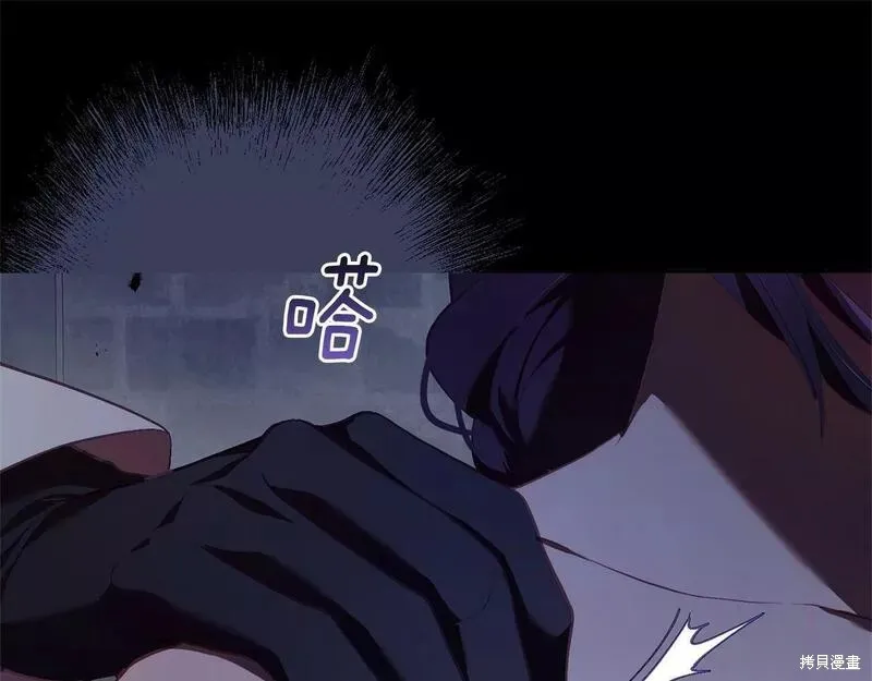 第34话 第238页