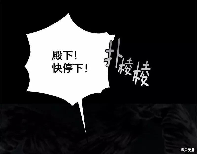 第34话 第240页