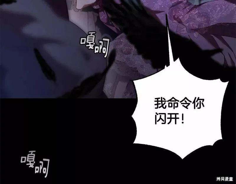 第34话 第242页
