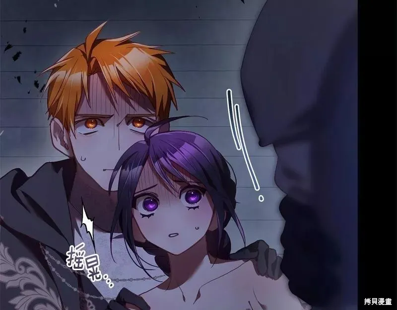 第34话 第244页