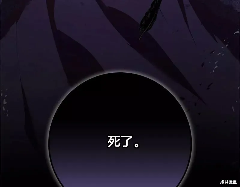 第34话 第251页